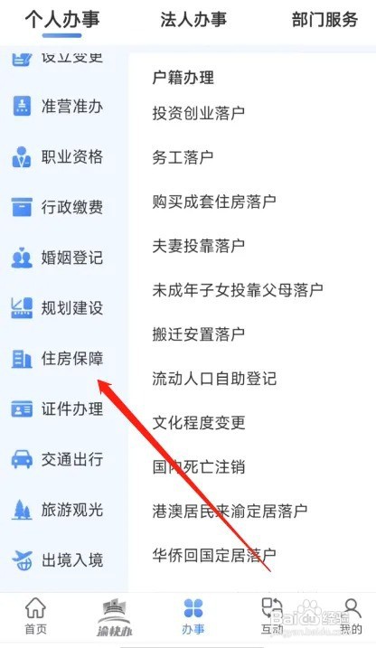车位产权证怎么办理