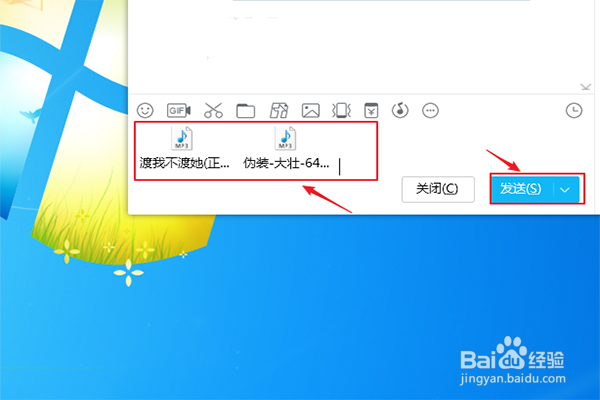 从电脑里的歌曲如何传到华为手机哪里？