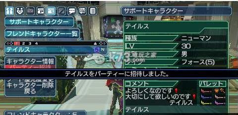 梦幻之星携带版2无限攻略