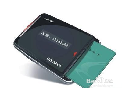 记帐卡etc怎么查询记录?