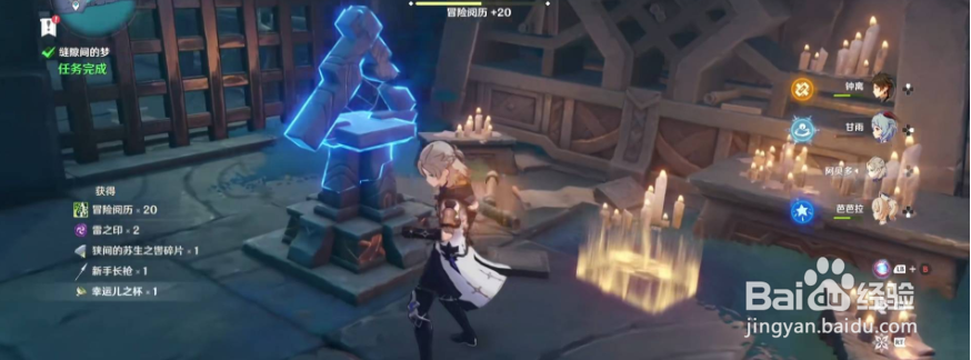 原神渊下宫碎片怎么获得？