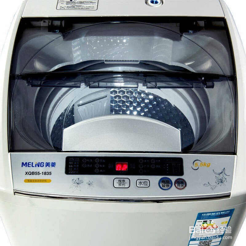 美菱洗衣机怎么使用