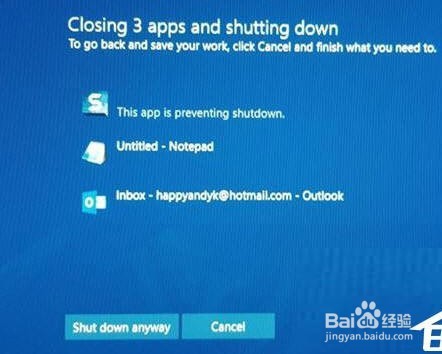 <b>win10关机提示此应用程序阻止关机怎么处理</b>