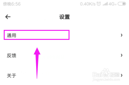 夸克阻止第三方Cookie 夸克关“Do Not Track”