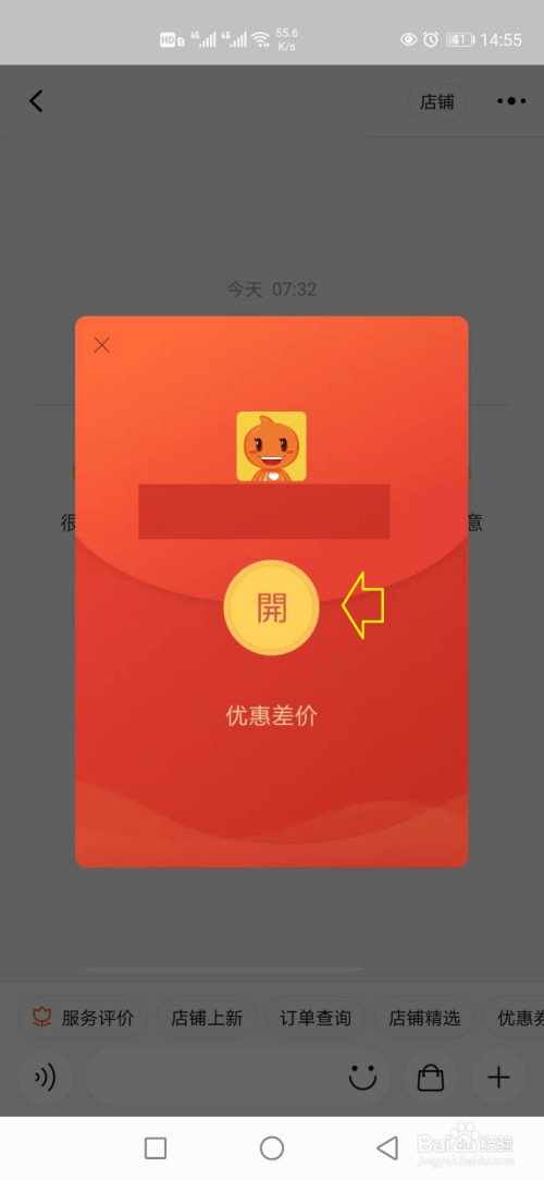 淘宝大礼包|淘宝新会员注册送188元大礼包+0元购买（新手机号注册可不限）