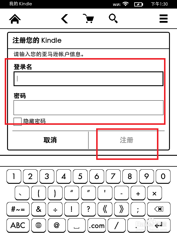 如何在亚马逊注册已经购买的Kindle