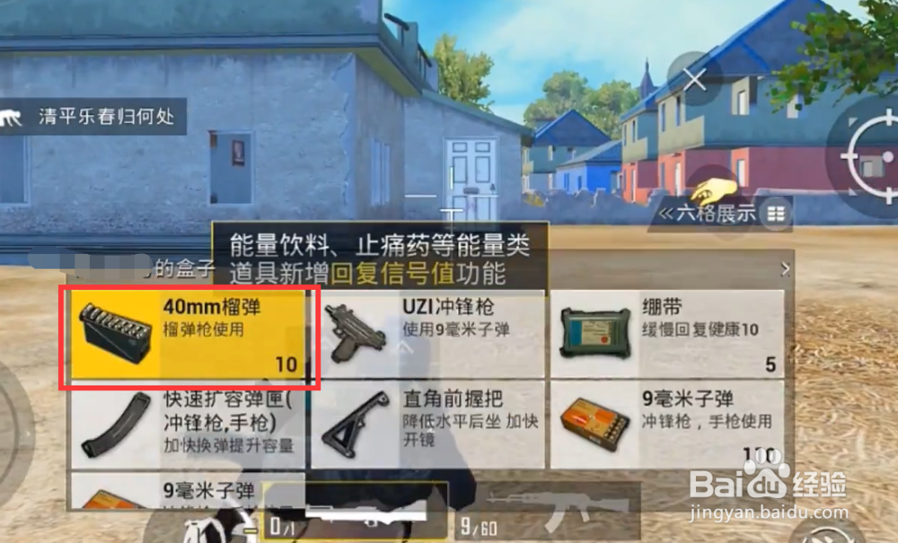 和平精英火力对决模式M79发射器怎么样