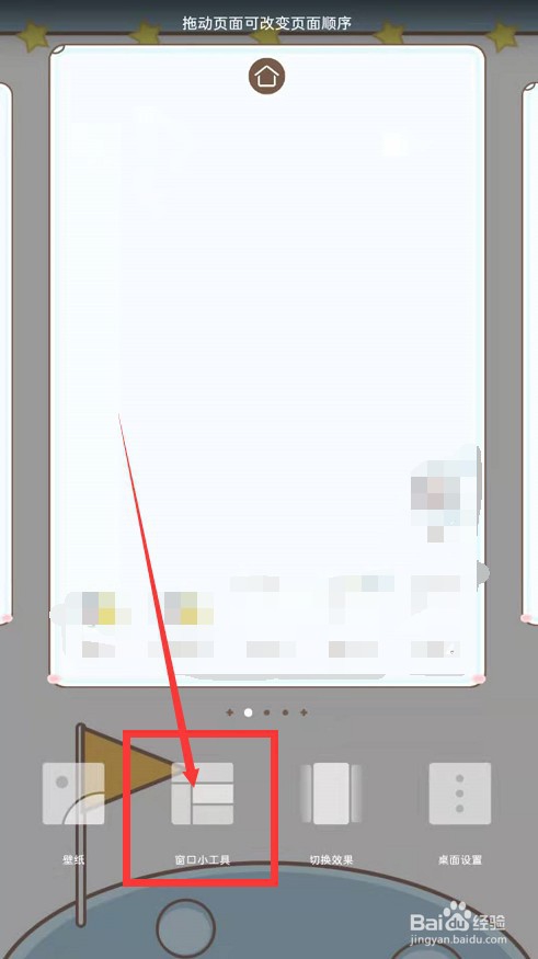 安卓手机怎么能快速优化?