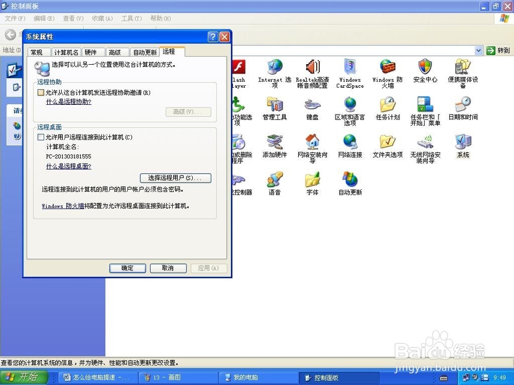 电脑太慢怎么办？