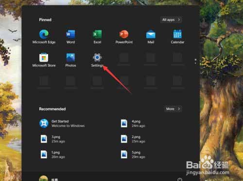 win11如何设置暂停更新?