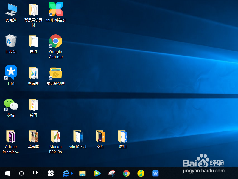 win10系统怎么调整分辨率