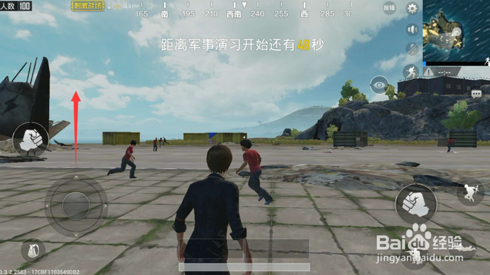 绝地求生刺激战场怎么疾跑？