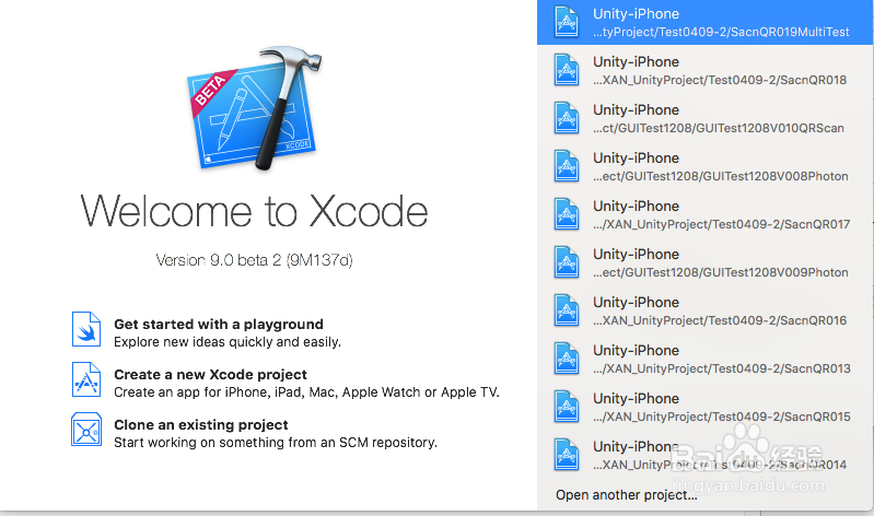 XCode 学习教程之 快速搜索XCode工程中指定文件