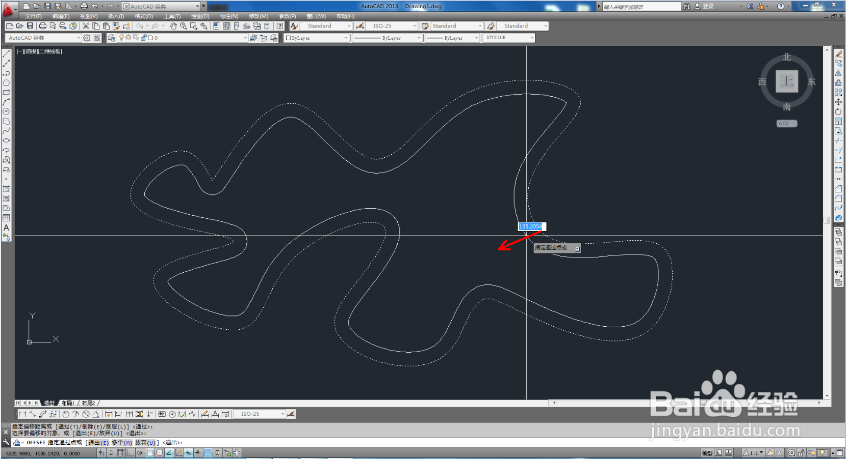 CAD怎么使用偏移工具
