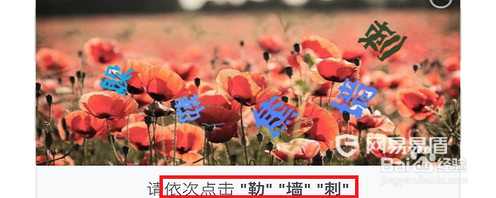 我的世界国内公测版(手机版)如何注册账号