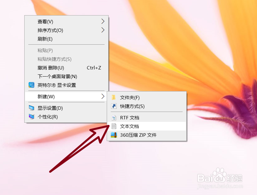 win10系统如何查看已连接的WiFi的密码