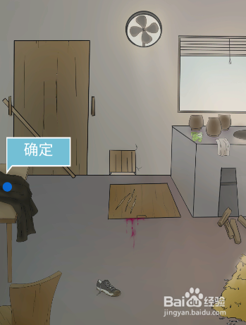 五年后的来信全关卡图文攻略