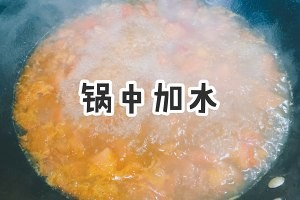 养生食补番茄鸡蛋面的做法
