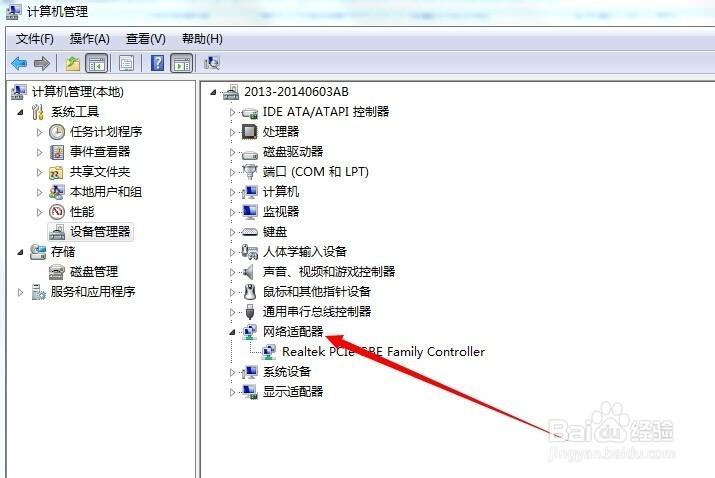 解决小米路由器Win7打不开硬盘方法[亲测]