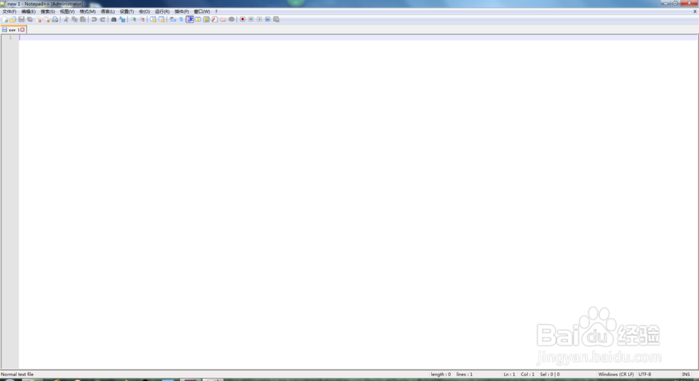 Notepad++的使用方法【1】