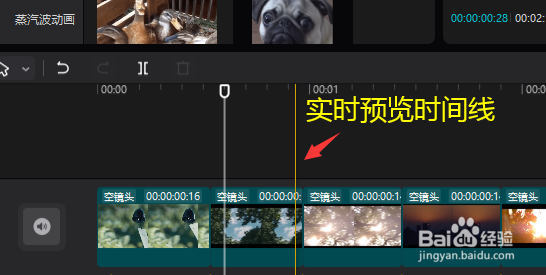 剪映怎样关闭实时预览功能