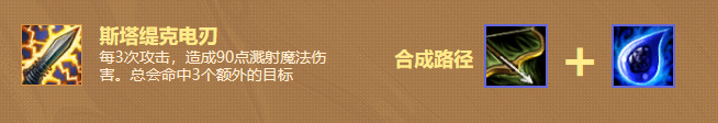 英雄联盟云顶之弈玩法