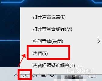 “EV录屏”录不上声音怎么解决?