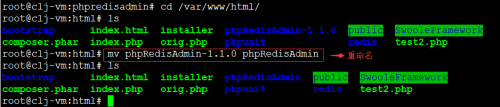 LAMP下安装phpredis扩展和phpRedisAdmin工具