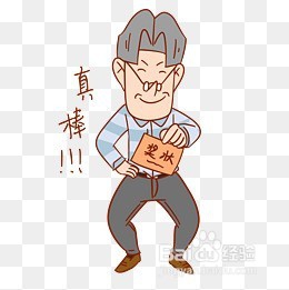 如何赞美夸奖别人？