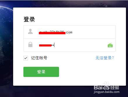 微信公众平台怎么发多图文消息