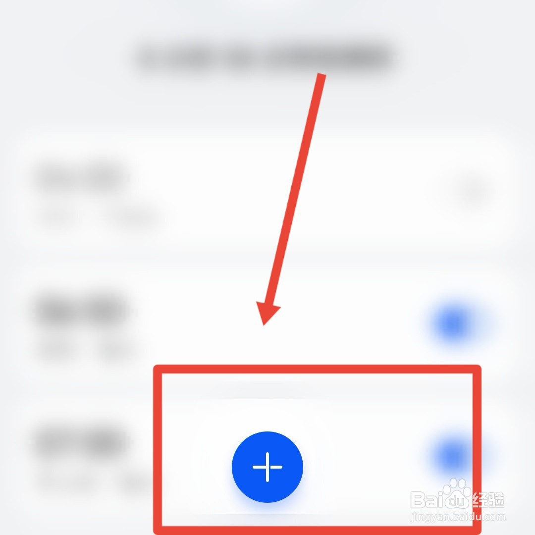 华为mate30闹钟铃声怎么设置