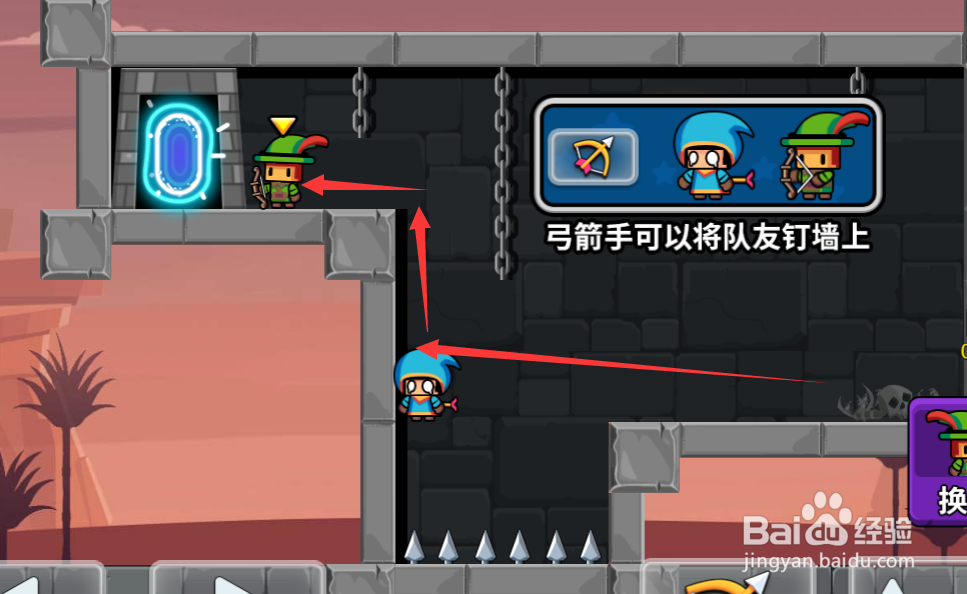 队友一败涂地游戏第4关怎么通过