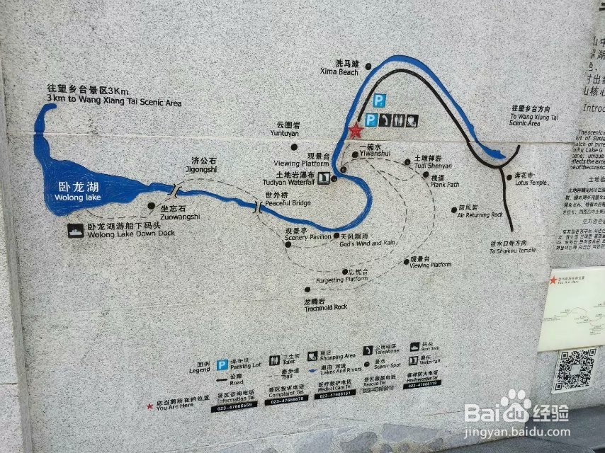 重庆江津四面山省钱舒适旅游攻略