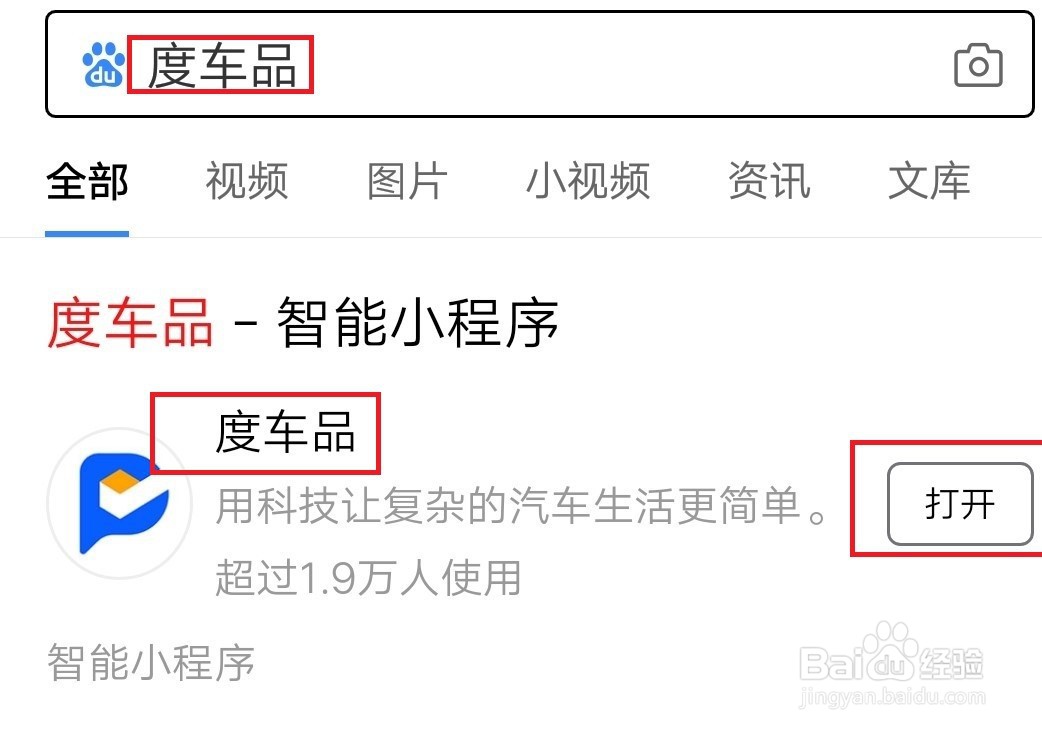 有哪些汽车好物推荐？