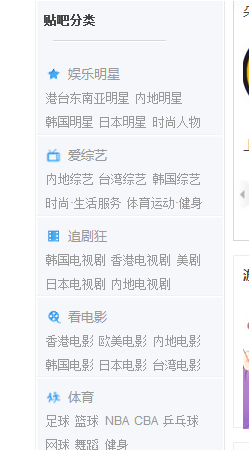 如何在贴吧中发表自己的文章
