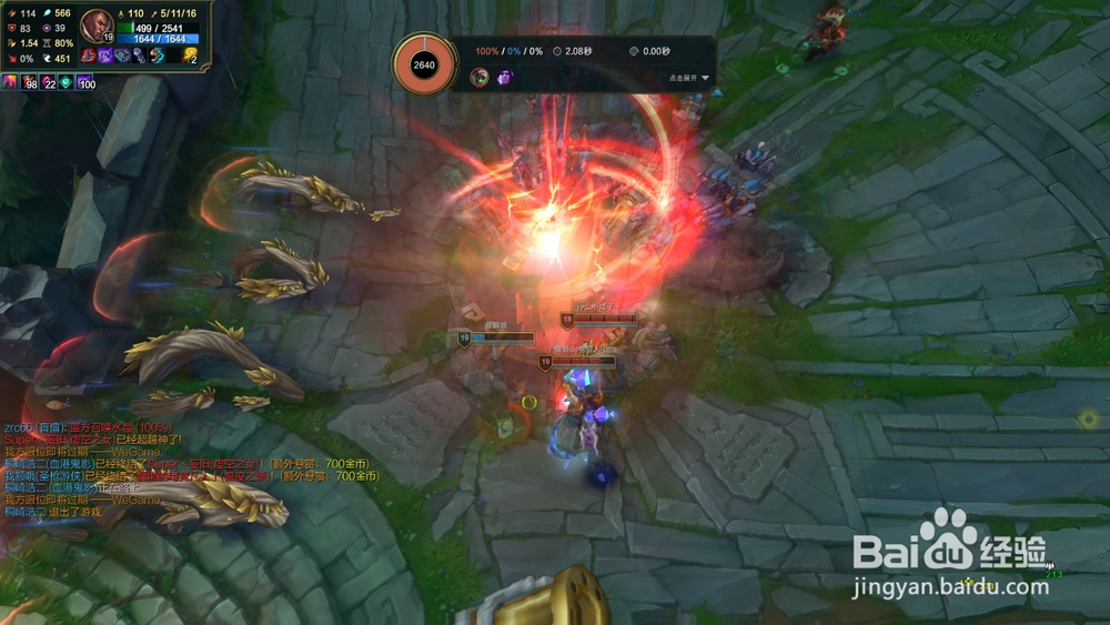 英雄联盟s10盲僧最强出装玩法