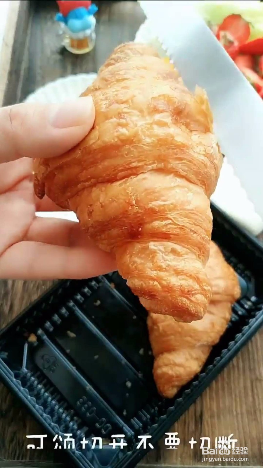 可颂面包自制早餐三明治