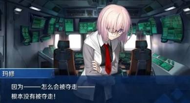 Fgo 第二部序章攻略 百度经验