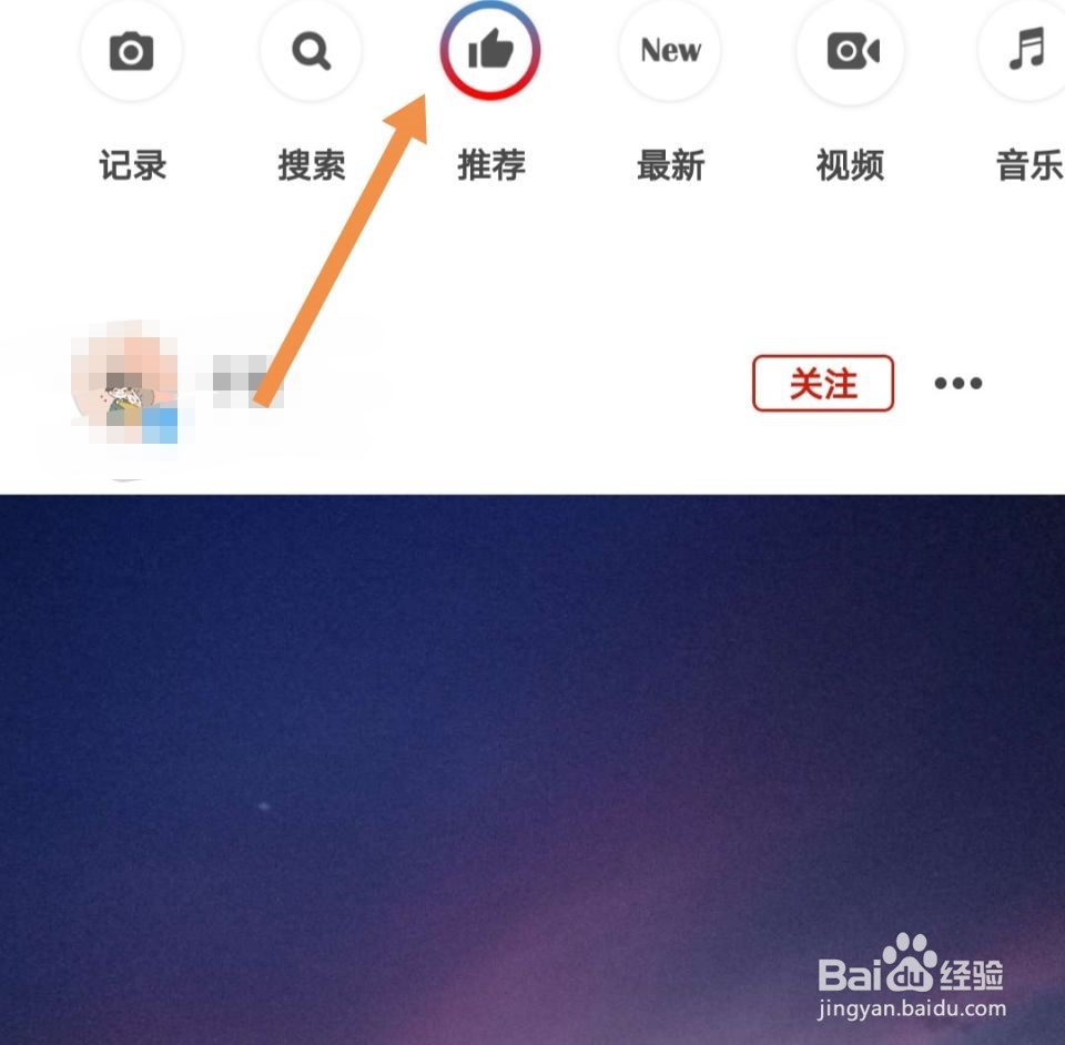 到梦空间怎样举报违规动态