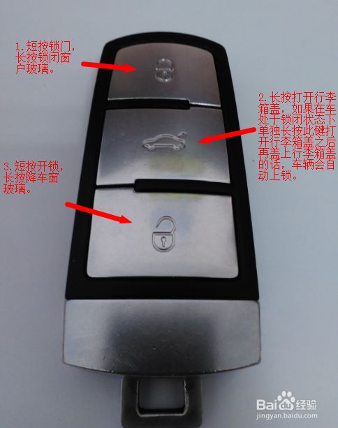 大众新款迈腾轿车 1 钥匙怎么换电池 百度经验