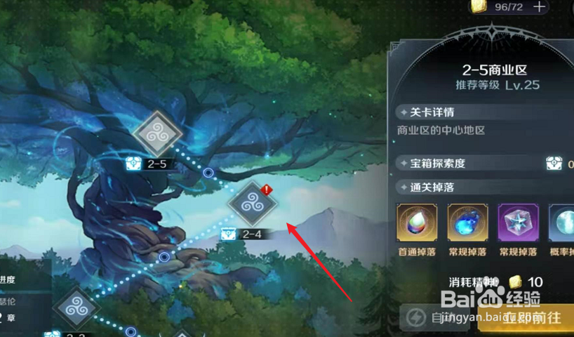 复苏的魔女家具商城怎么解锁