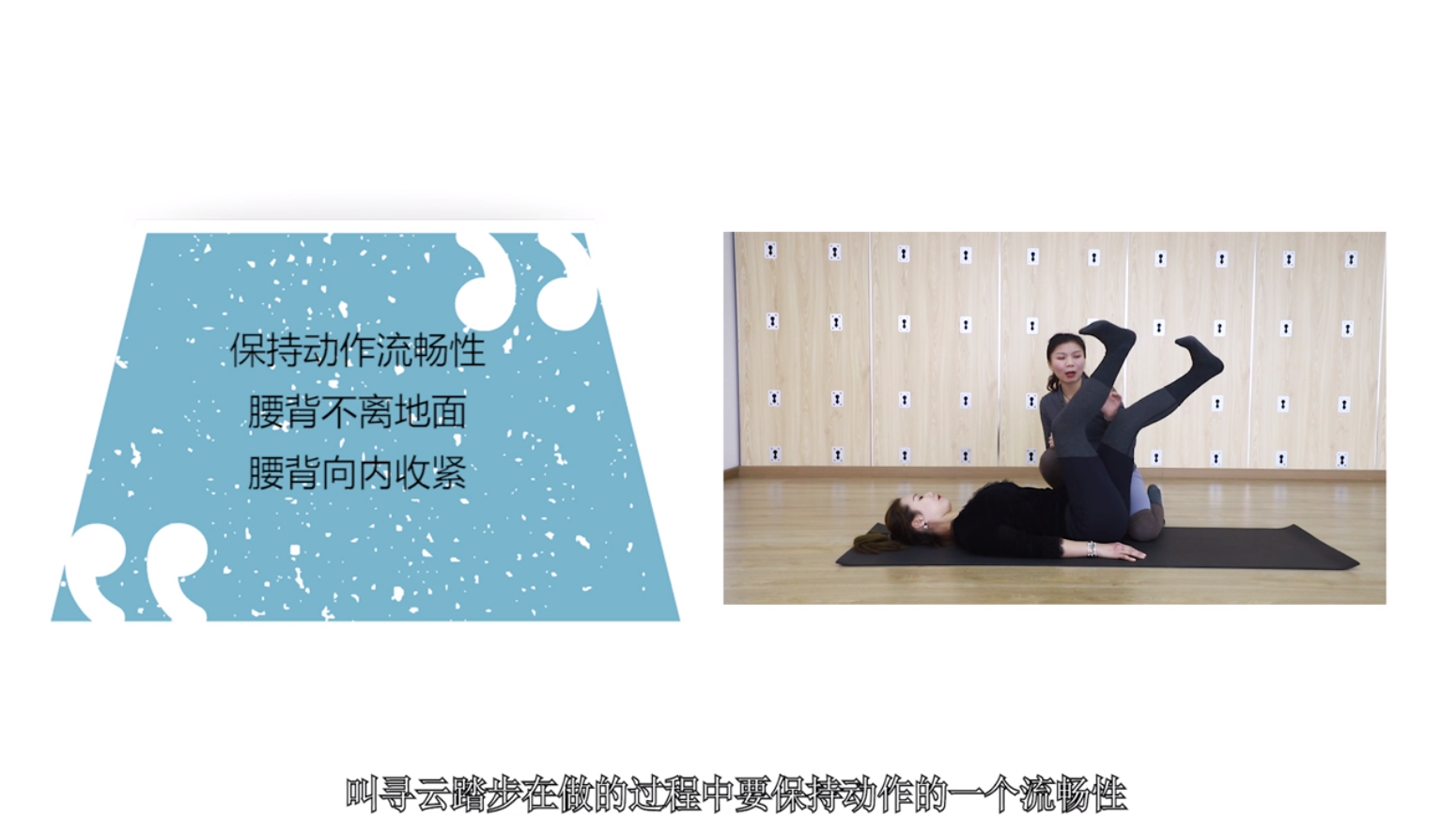 腹部核心训练：减少腹部赘肉