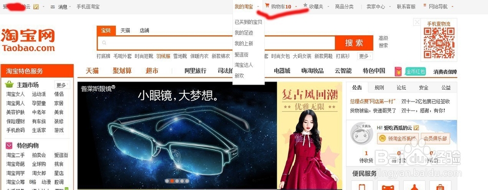 如何查支付宝的余额