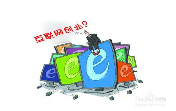 网上赚钱创业方法大全