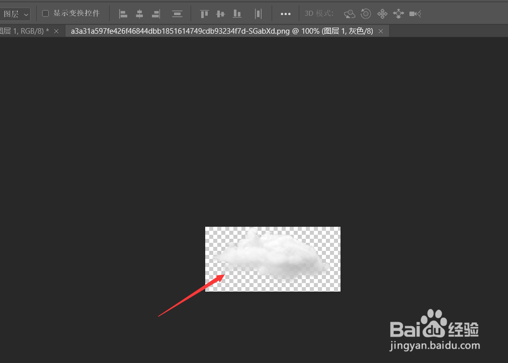 photoshop如何制作创意云朵自拍照
