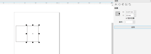 CorelDraw2019打开变换的方法