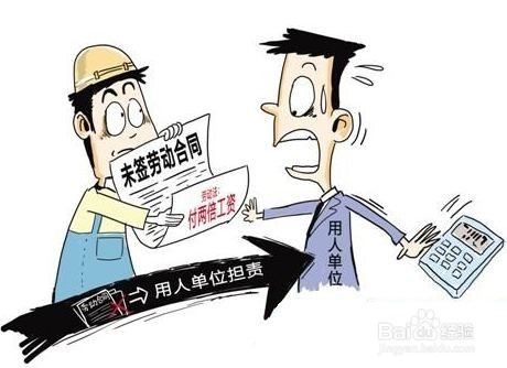 在不签订劳动合同的情况下公司应该怎么处理