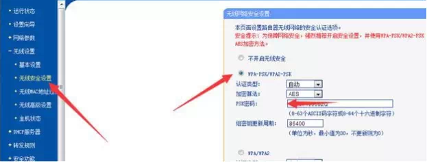 如何实现一根网线多路由器使用