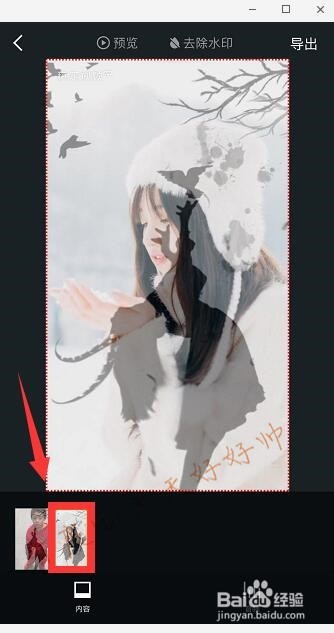 抖音恶魔缠身特效视频怎么弄教程