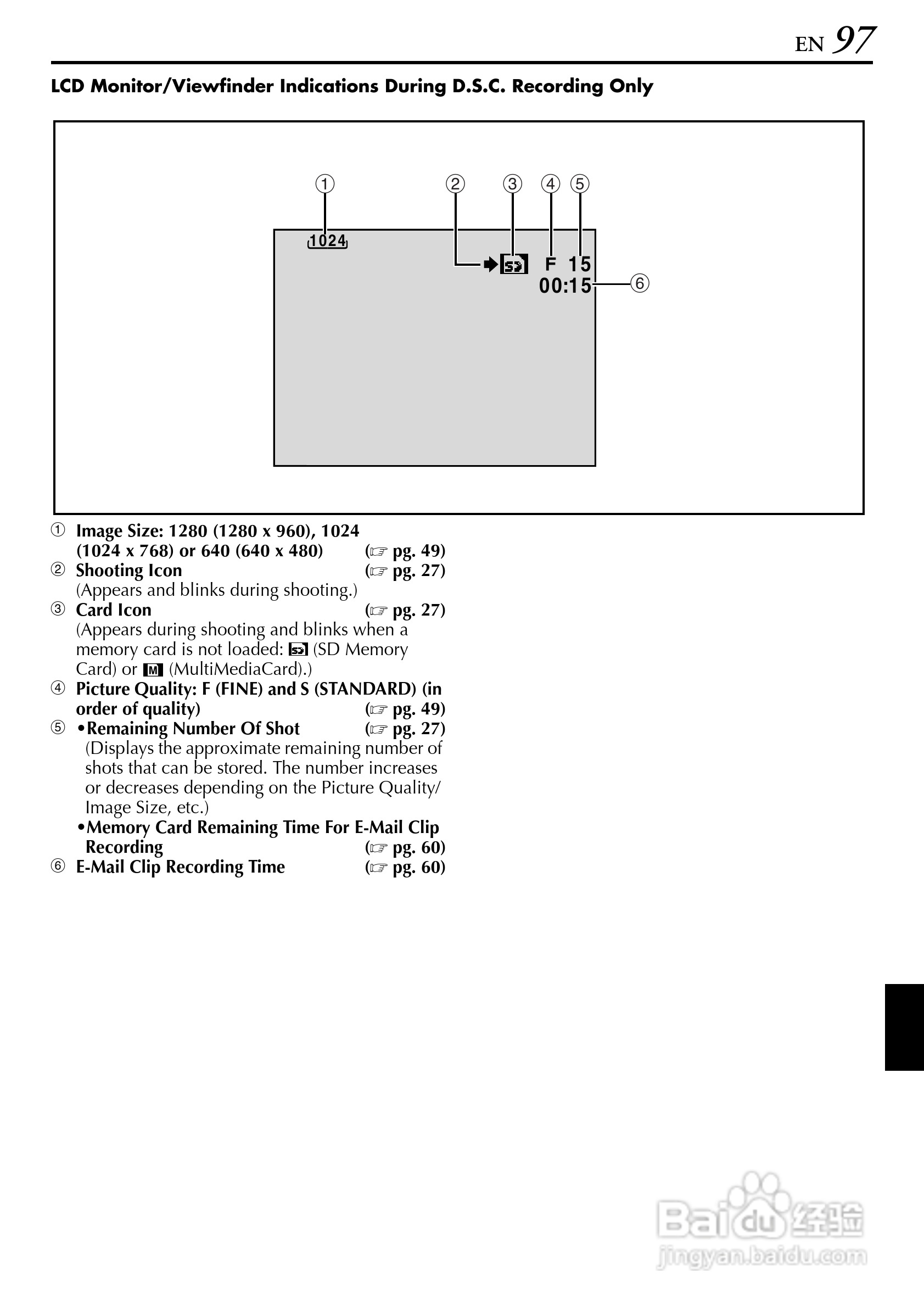 JVC GR-DVP7/GR-DVP5数码摄像机说明书:[10]